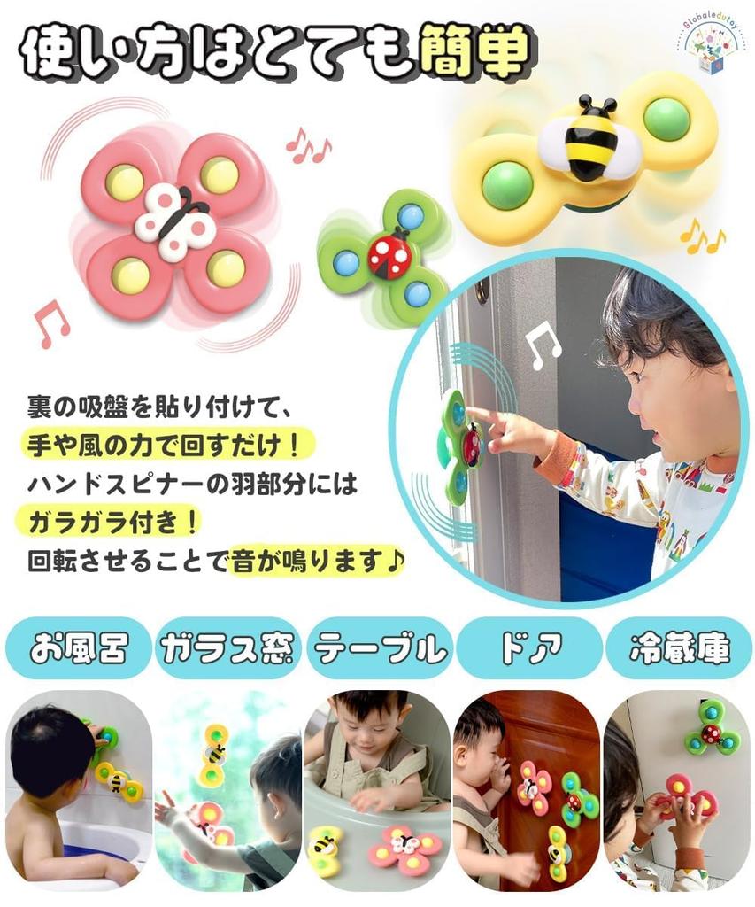 Sticky Mat Recommended by Educational Professionals and Featured in Popular Childcare Montessori Hand Spinner for Passed Food Sanitation Law Bath Toy