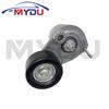 Engine Tensioner For CHEVROLET CRUZE ALFA FIAT OPEL ASTRA INSIGNIA 25189926 55593512 25191534 636319 636485 25185910 55563512
