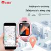 Subor Kids' Y039 4G Smart Watch with GPS & Video Call (CN version)
