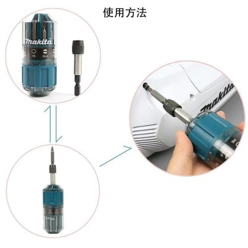 Makita 18-Piece Magnetic Bit Set with Interchangeable Screwdriver Bits, B-45397, Hex Socket, 6.35mm Shank, 13mm Groove (B-45397)