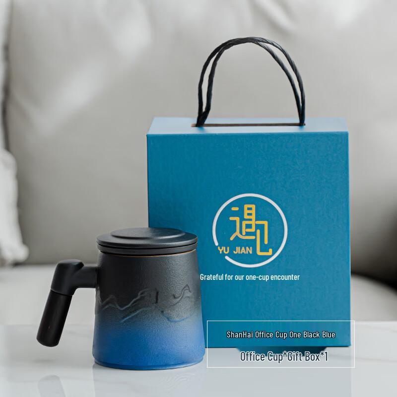 Chaxun Gradient Ceramic Tea Infuser Mug