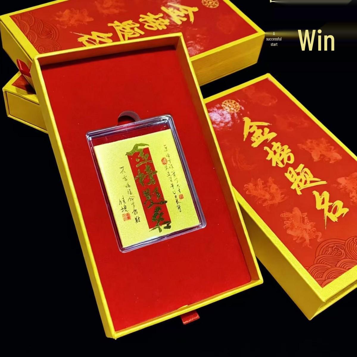 Golden Gaokao Gift Box: 999 Pure Gold Sticker for Success in Exams, Inspired by Putuo Mountain