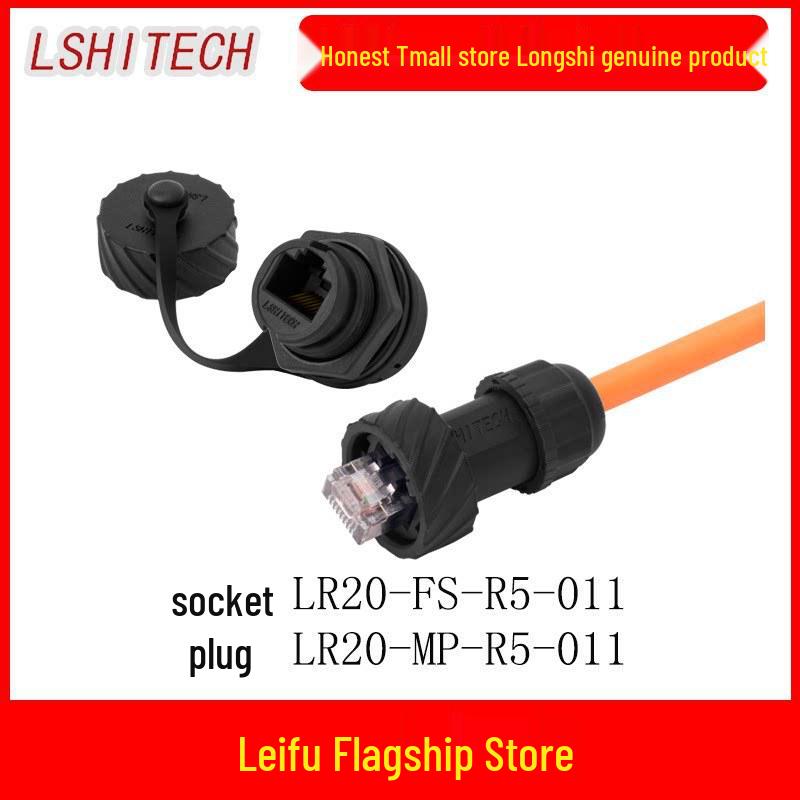M20 RJ45 Waterproof Network Cable Connector, Panel Mount 90° Upward Port, New Energy.