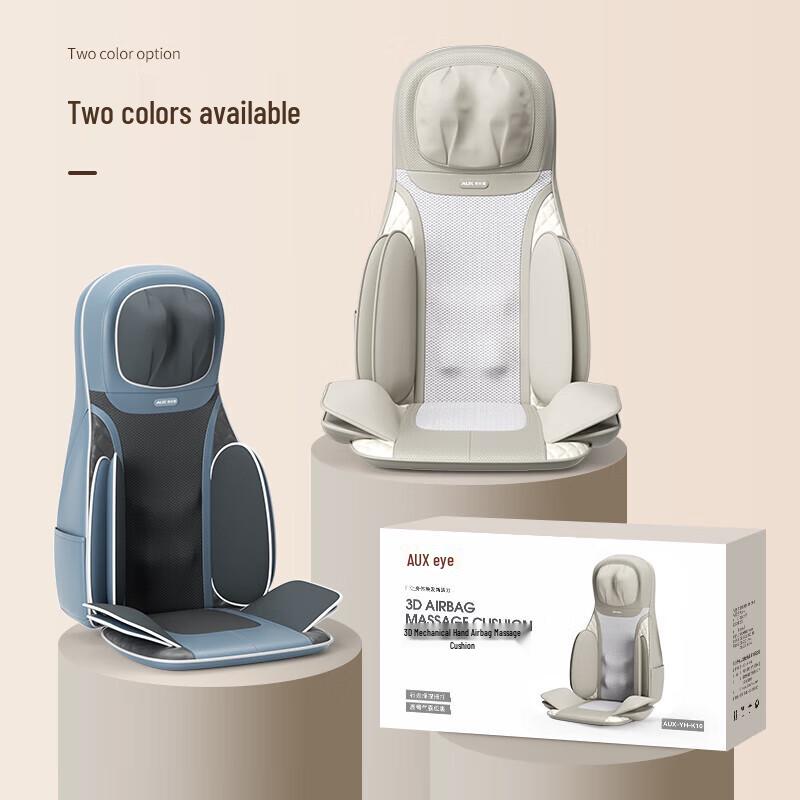 AUX Full Body Massage Cushion