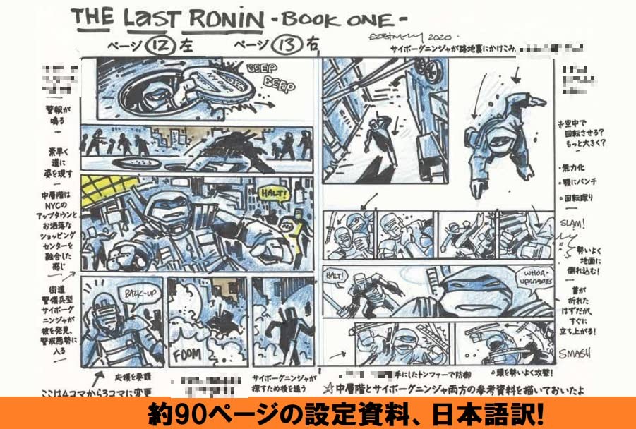 Teenage Mutant Ninja Turtles: The Last Ronin Complete Edition (Part 2)