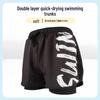 Men's Quick-Dry Double-Layer Swim Trunks - Loose, Anti-Embarrassment, Multi-Sport Shorts for Running, Beach, Surfing, Fitness.
