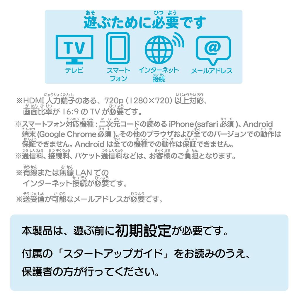 SEGA FAVE ePICO Experience 100 Edition Toy Awards 2024 Educational Toy Category Grand Prize [Japan Winner]