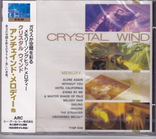 CD CRYSTAL SOUND - Crystal Sound Memory (Western Music T15P506 ARC Japan ObiNew Age & Easy Listening Used