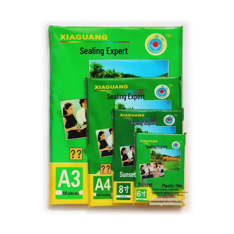 

A3 6-mil Thermal Laminating Pouches CN plug (adapter included)