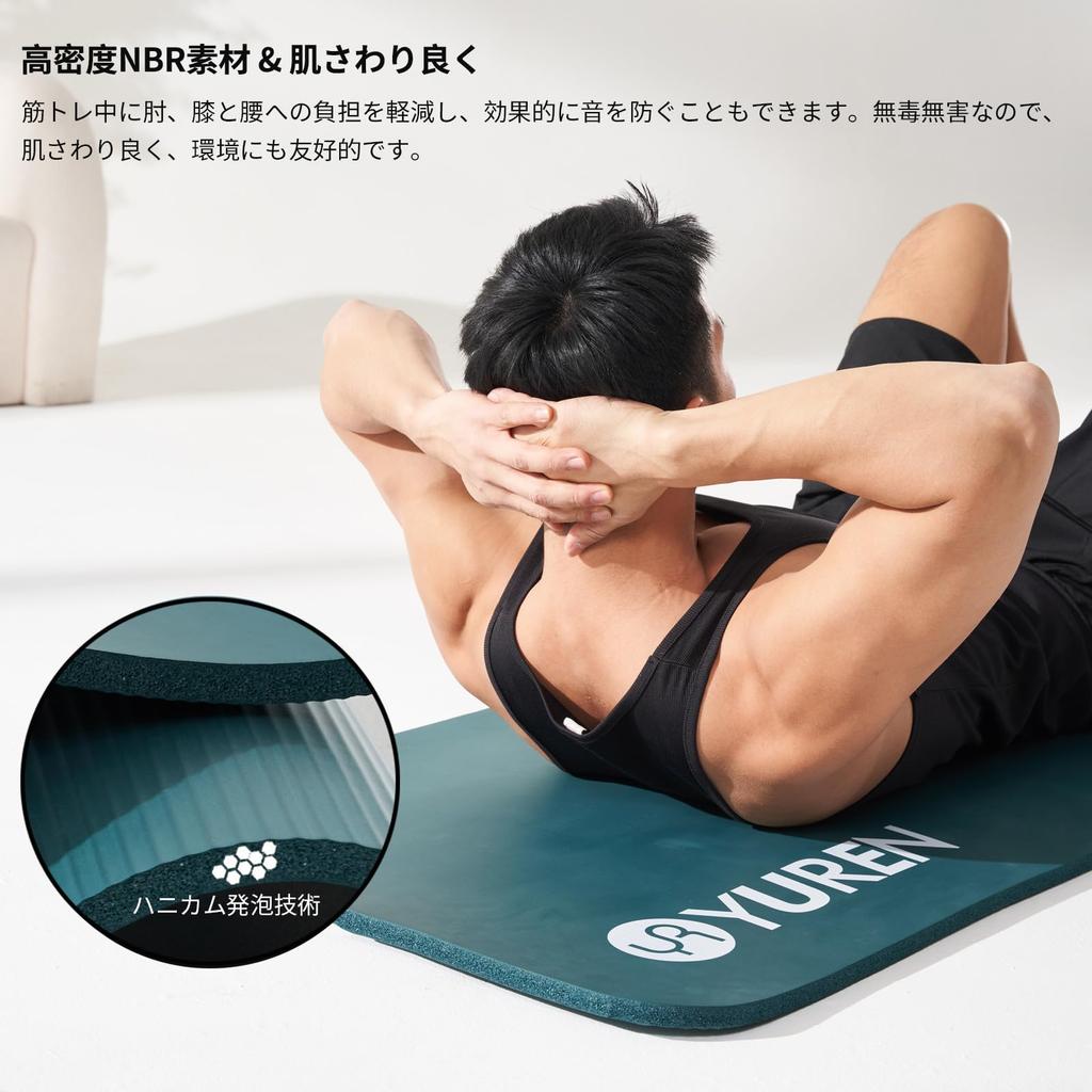 YUREN Yoga Thick 12mm NBR Training Stretching Exercise with Carry Strap Mat, High-Density Material, Mat, Mat, Mat,