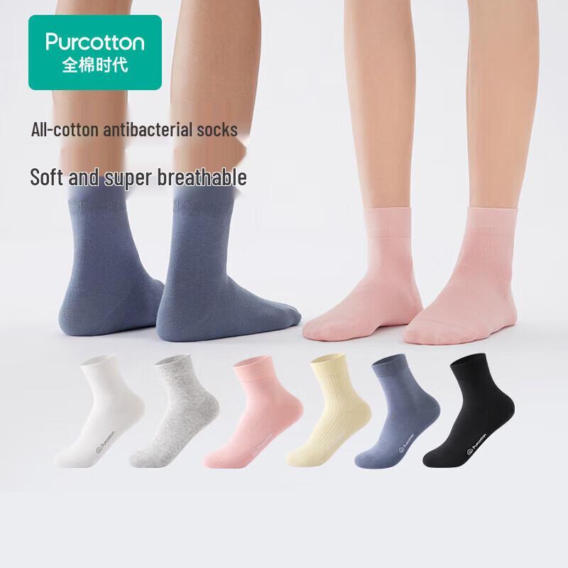 Purcotton Unisex 5A Antibacterial Breathable Cotton Socks (4 Pairs)