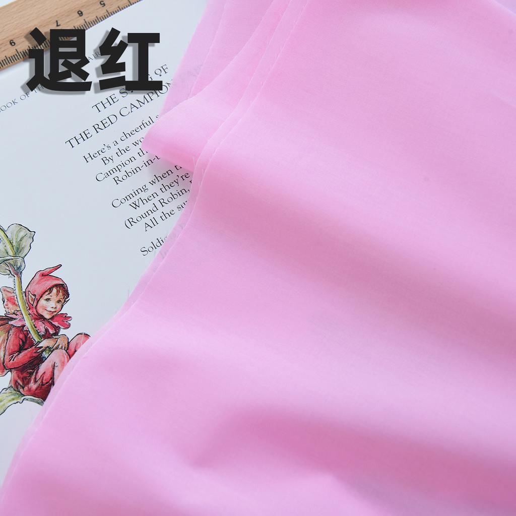 140x50cm 60s Pure Cotton Fabric Solid Color Plain Weave Cloth for Clothing DIY Craft Sewing Cloth