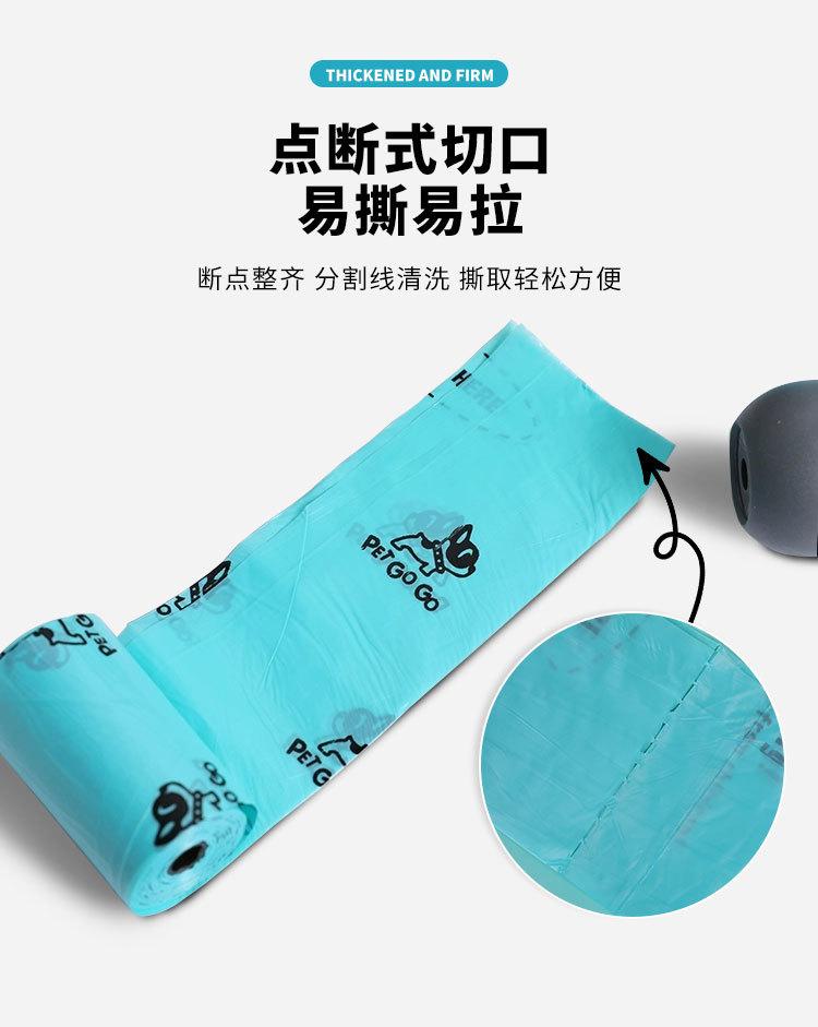 8 rolls Dog Poop Bag Outdoor Cleaning Poop Bag Outdoor Clean Pets Supplies for Dog 15Bags/Roll Refill Garbage Bag Pet Supplies