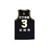 Li Ning CBA Collection Basketball Jersey Unisex Black AAYS533-2
