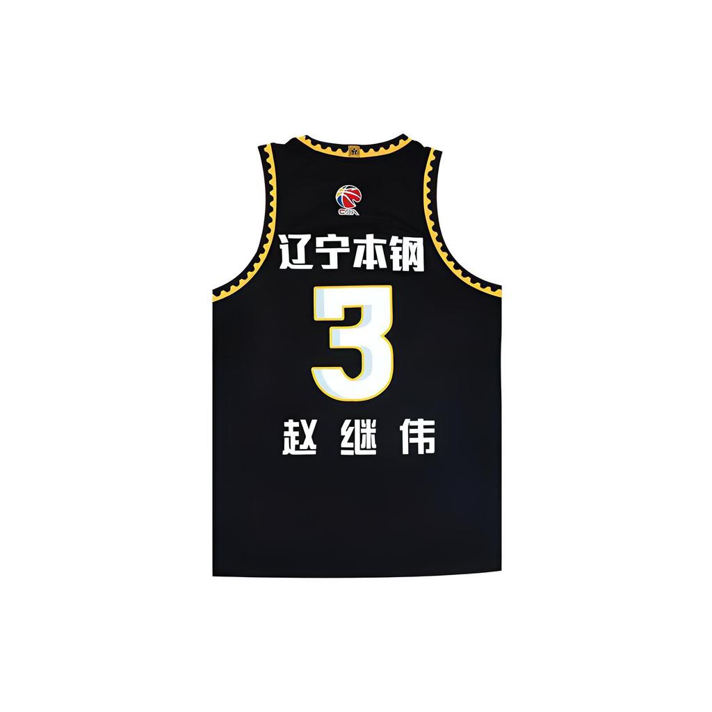 Li Ning CBA Collection Basketball Jersey Unisex Black AAYS533-2