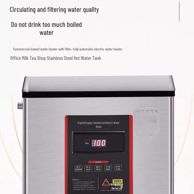 Sule Commercial Electric Water Boiler