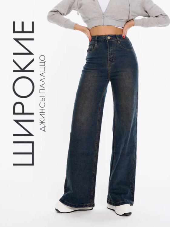 Dammode 2025 Höst Jeans med vida ben