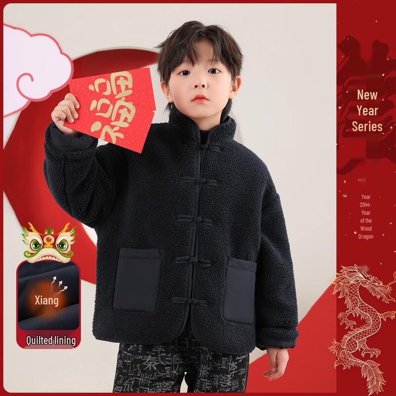 

Zuoxi Boys Lambswool Padded Winter Jacket 110