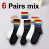 3/6/12 Pairs Women Rainbow Pattern Mid Tube Cotton Socks Fashion Striped Sweat Absorbing Breathable Soft Comfortable Casual Sock