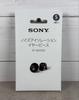 Sony EP-NI1010 Gürültü Yalıtımlı Kulaklık Uçları Japonya'dan Boyut S