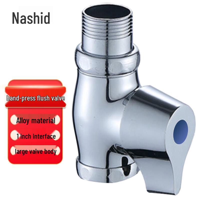 Nastyd Manual Flush Valve for Squat Toilets