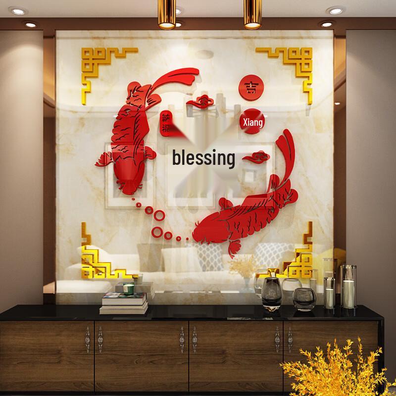 Auspicious Fortune Fish 3D Wooden Wall Decal