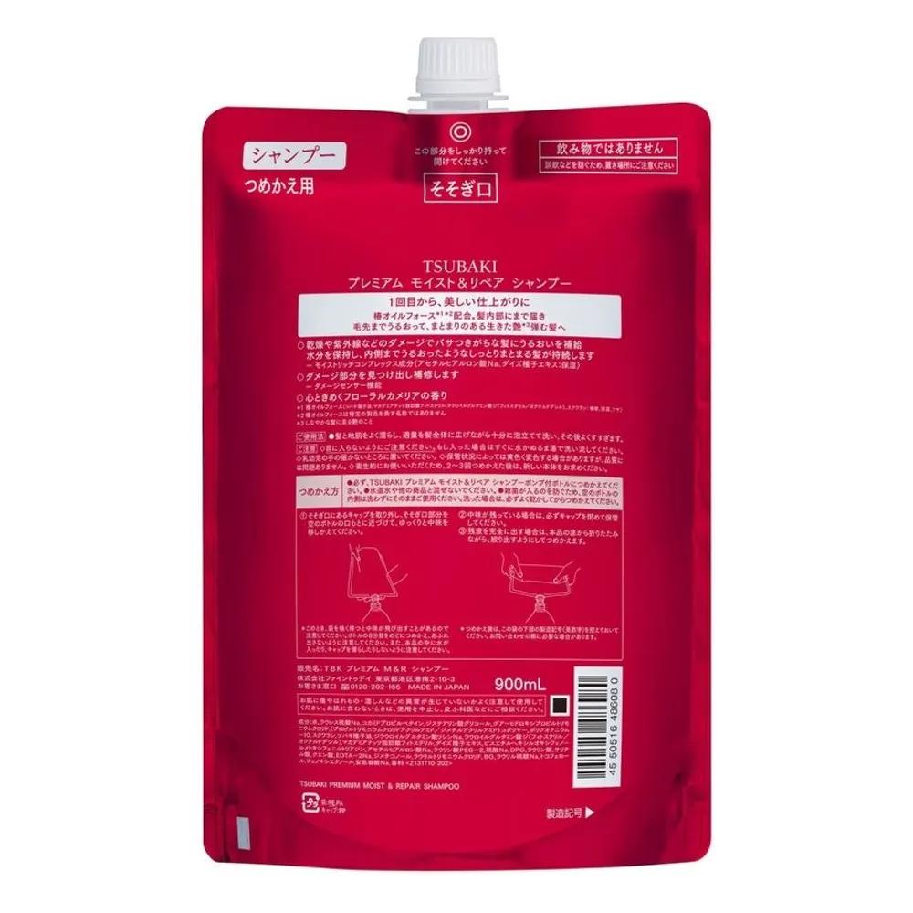 Tsubaki Premium Moist Repair Shampoo Refill 900ml (3 bottles)