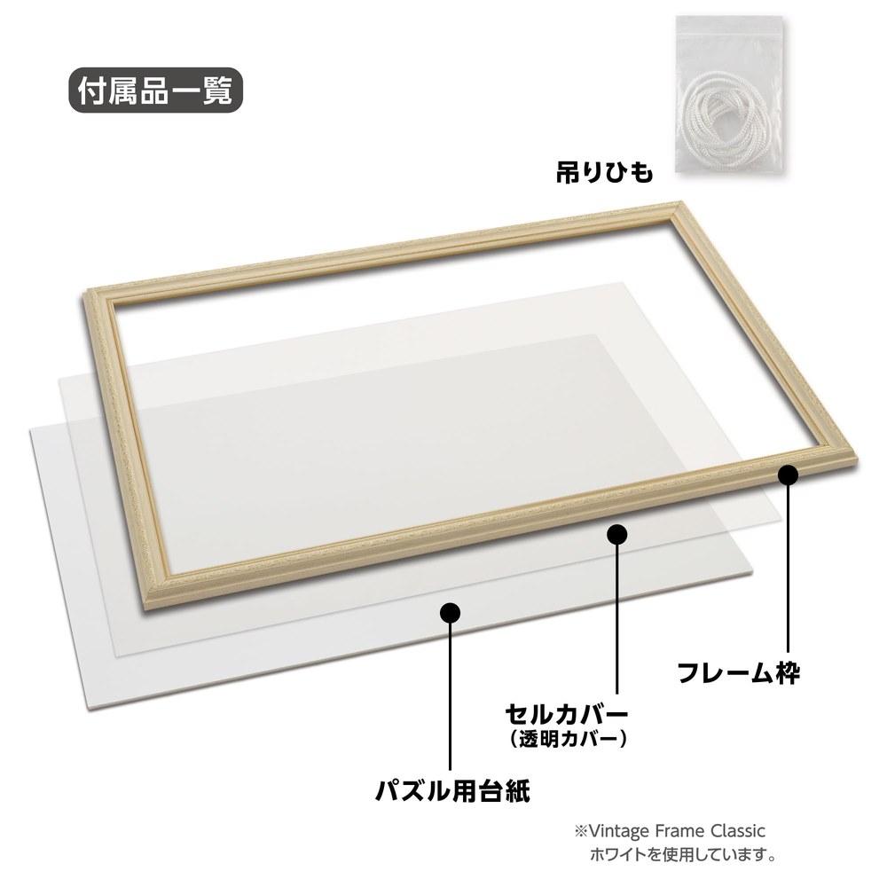 Yanoman Resin Puzzle Frame Vintage Frame Classic Green 51x73.5cm Panel No.10-T Cell Cover Transparent Sheet UV Cut UV Protection Hanging Cord