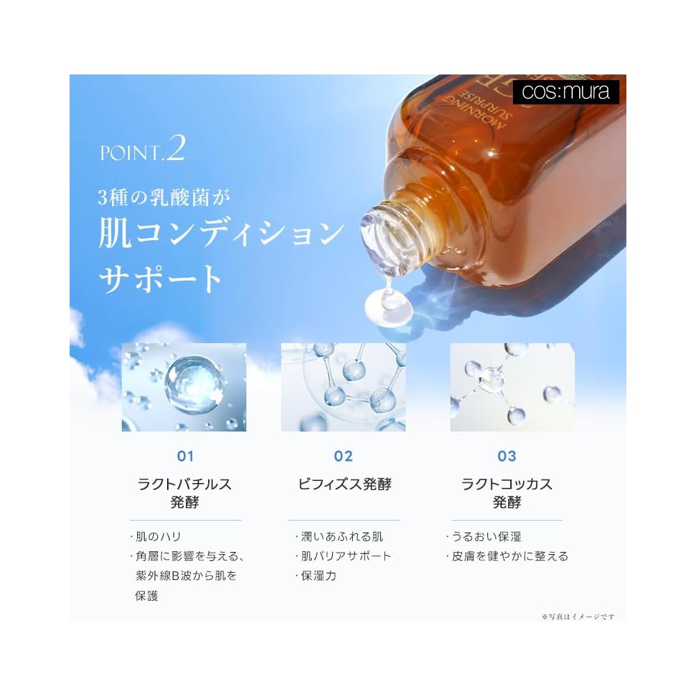 [cos:mura] Official Retailer [3GF Essence] Serum (30ml)