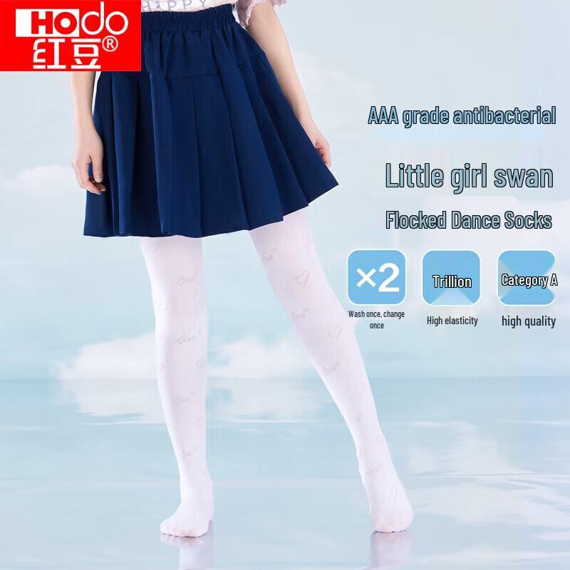 Hongdou Girls Anti-Bacterial Velvet Dance Tights 2-Pack One Size (155-165cm)