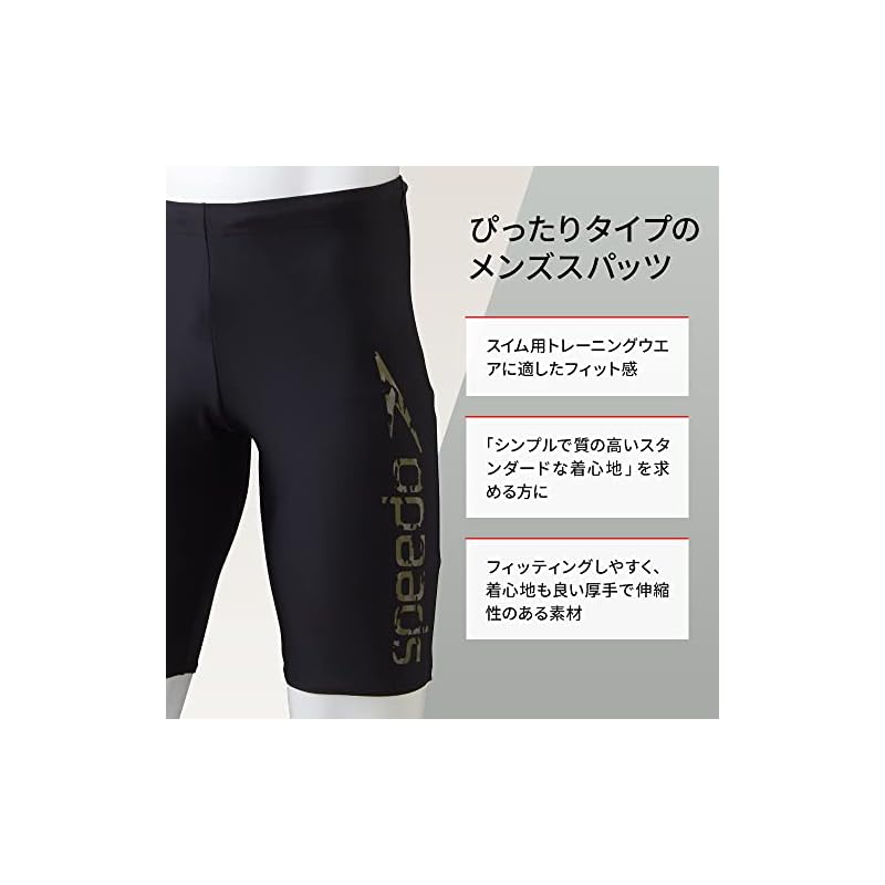 [Speedo] Men's Fitness Swimsuit, Regular Size SD85S63, Black/Brown, Size M