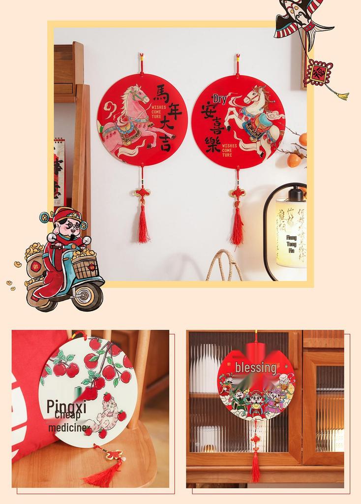 God of Wealth New Year Fu Character Hanging Ornament - Chinese Style Acrylic Decoration for Home Festival