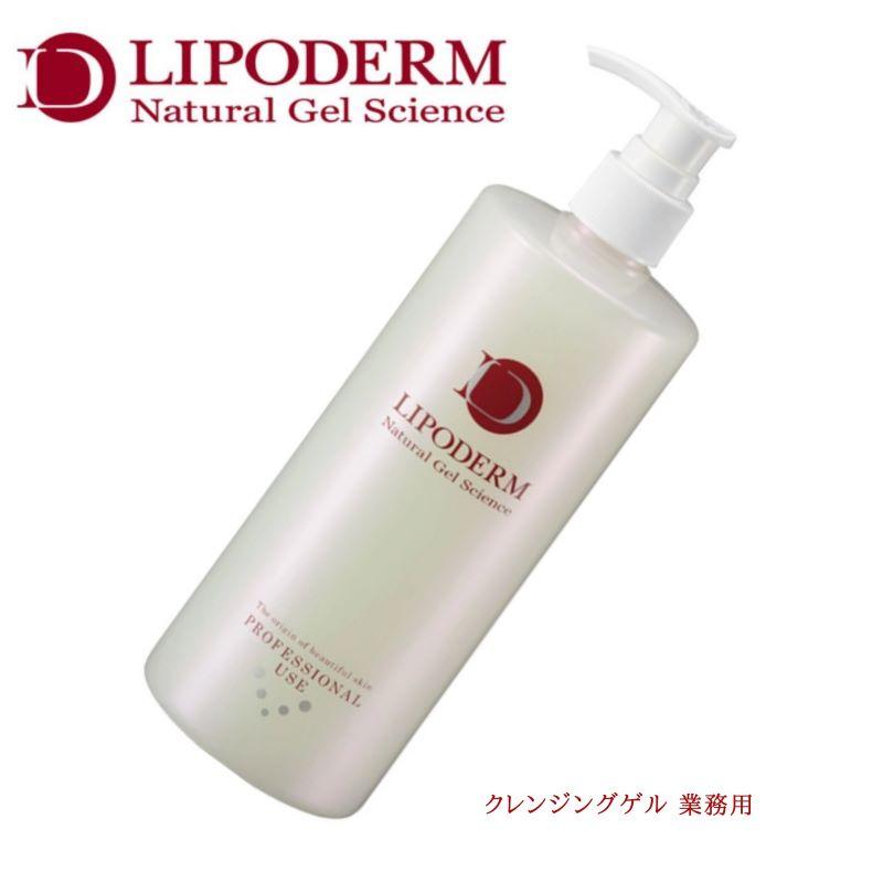 LA SINCIA Naturalny Lipoderm Cleansing Gel żel do mycia twarzy, 500 ml