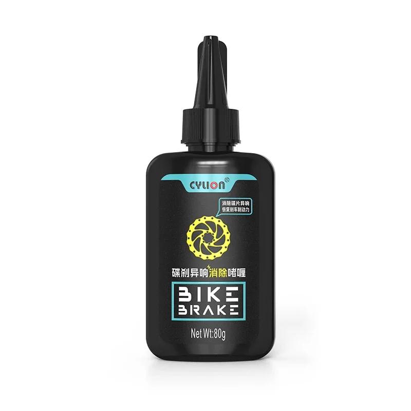1/2pcs CYLION Disc Brake Cleaner Gel Eliminates Noise Cleans Brakes for Bike E-Bike Motorcycle black1pc-a