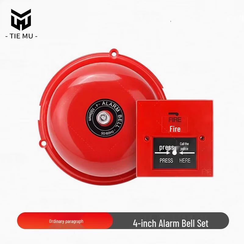 Dry Battery Emergency Alarm Kit