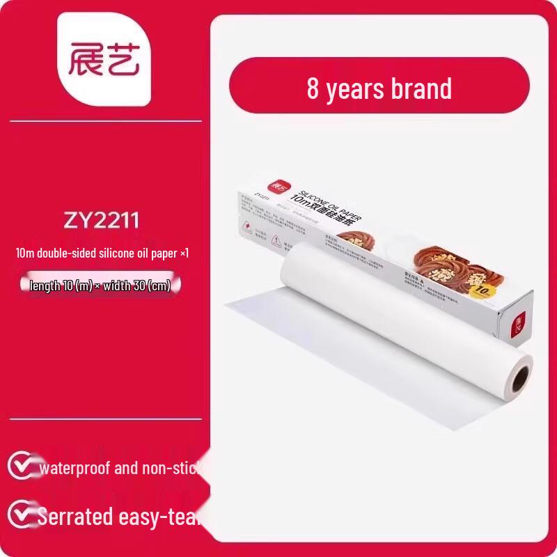 Household Baking Aluminum Foil Roll
