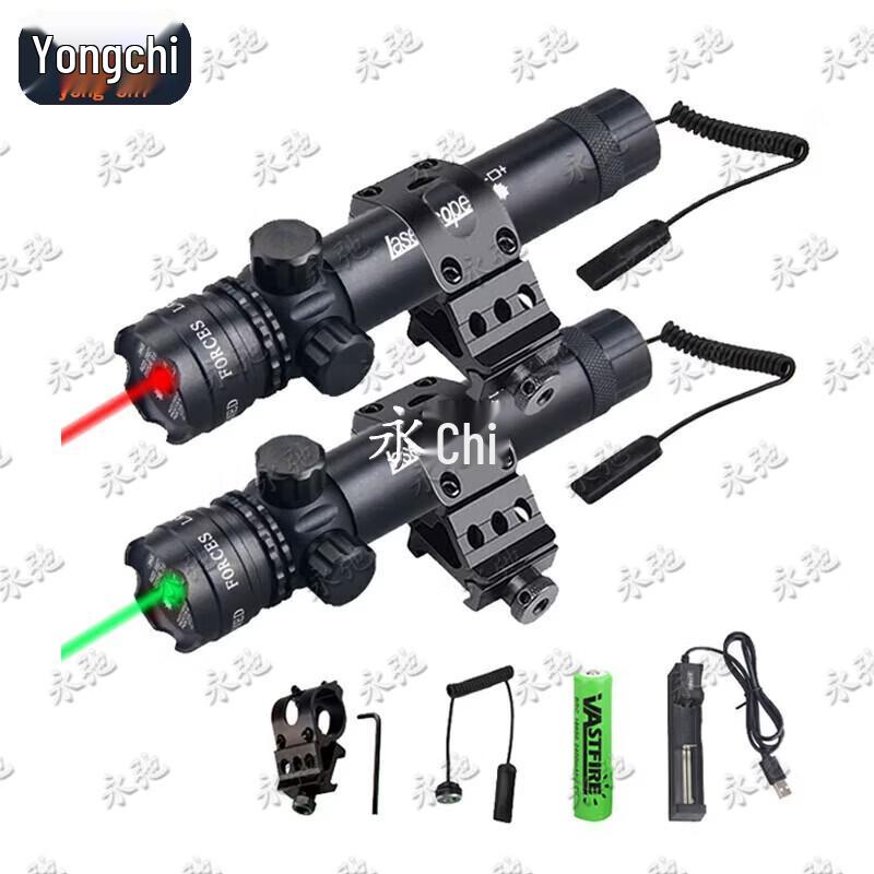 Yongchi Adjustable Infrared Laser Sight Calibrator