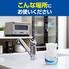 Shoshugen [Bulk Purchase] Unscented Deodorizing Air Freshener for Entryways, Living Rooms, and Rooms, 400ml X 4 Bottles (Bonus Included) [.co.jp Exclu