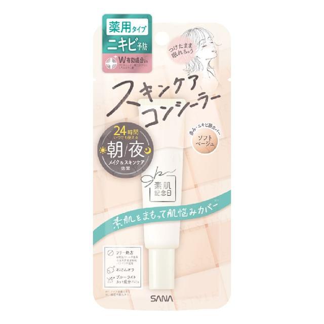 SANA - Medicated Skincare Concealer White - 15g