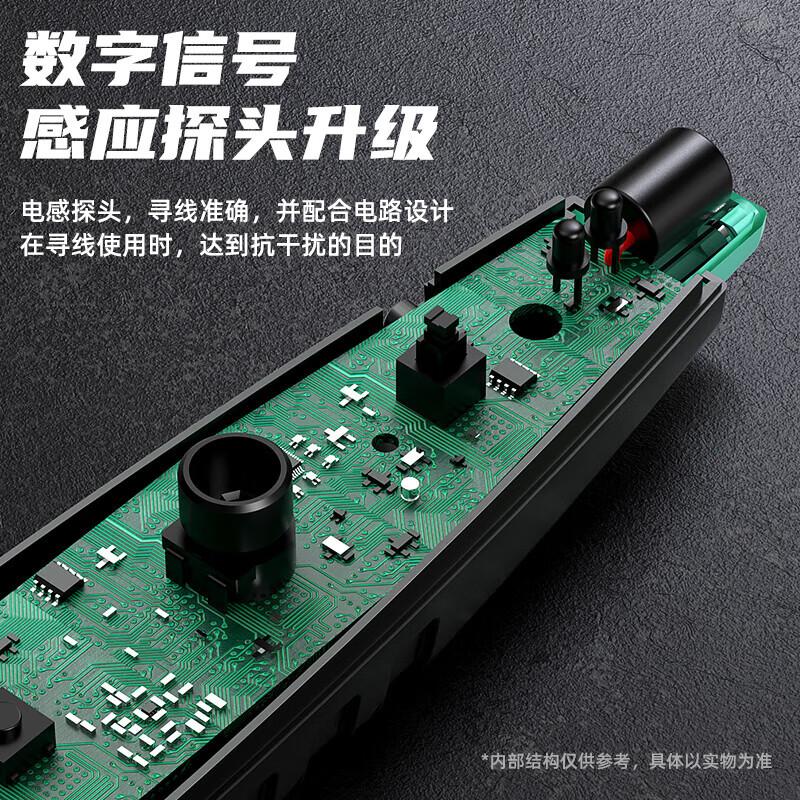 

BIAZE Multifunctional Network Cable Tester & Tracker Kit