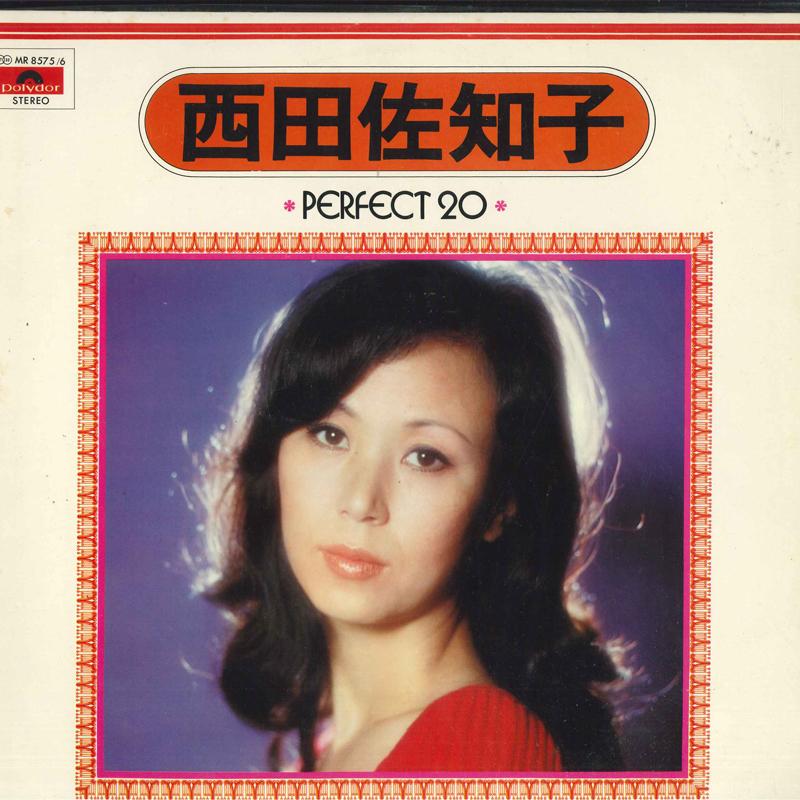 

LP Record SACHIKO NISHIDA - Perfect 20 MR8575 POLYDOR Japan Japanese Enka Used