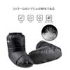 Tentock Down Shoes and Outdoor Winter Cold Weather Down Tent Comfortable Feather Foot Black Socks, Gear, Plus, Unisex, Shoes, Short, Sleep, Socks,
