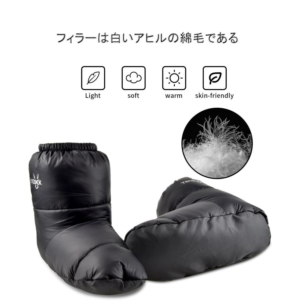 Tentock Down Shoes and Outdoor Winter Cold Weather Down Tent Comfortable Feather Foot Black Socks, Gear, Plus, Unisex, Shoes, Short, Sleep, Socks,
