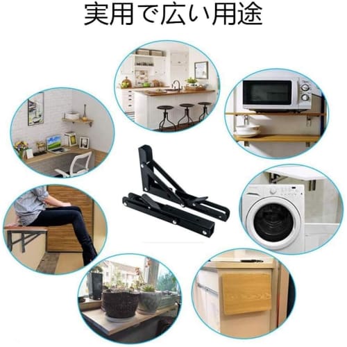 KOCOMART Folding Shelf Brackets, 25cm L-Shaped Brackets, 100kg Load Capacity, Set of 4 (Black)