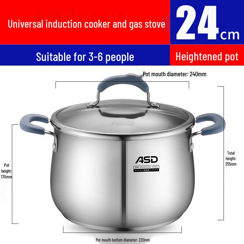 ASD 304 Stainless Steel Universal Multi-Cooker