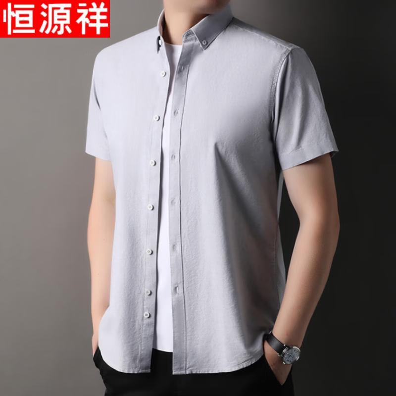Hengyuanxiang Men's Casual Plaid Polo Shirt