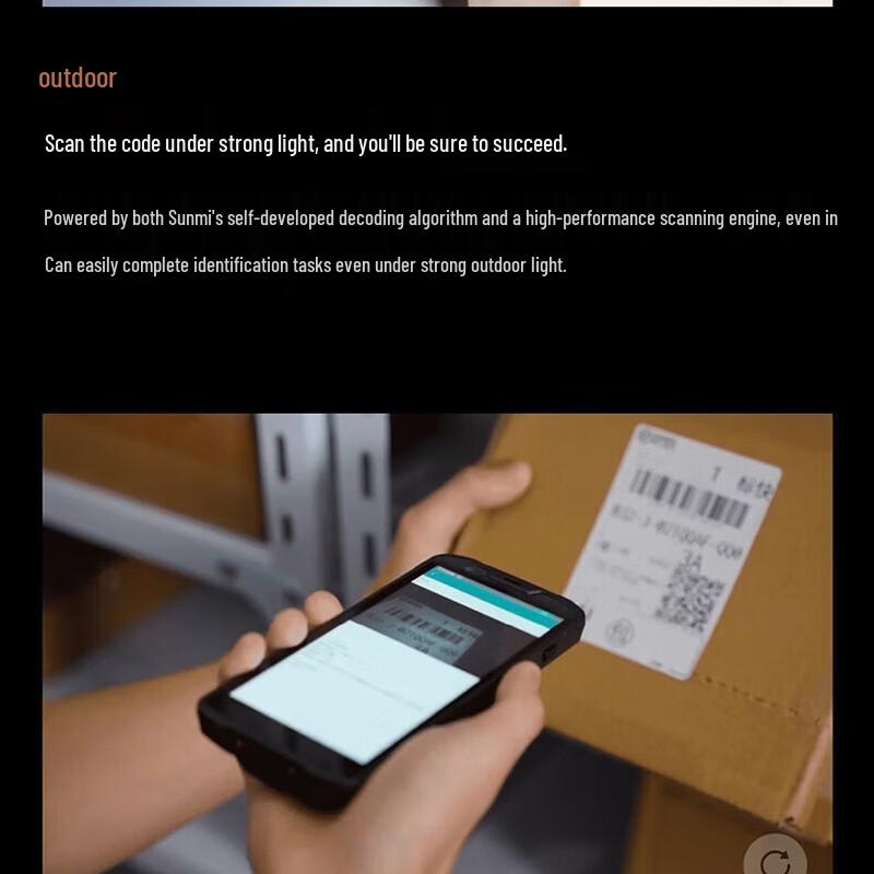 Sunmi Qbao L2 Android Rugged PDA Barcode Scanner