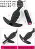 Anal Anal Anal Silicone Electric Flexible Anal Adult Toy for Prostate Anal Remote Super Powerful 10 Vibration USB Rechargeable Beads, Vibrator, Plug,