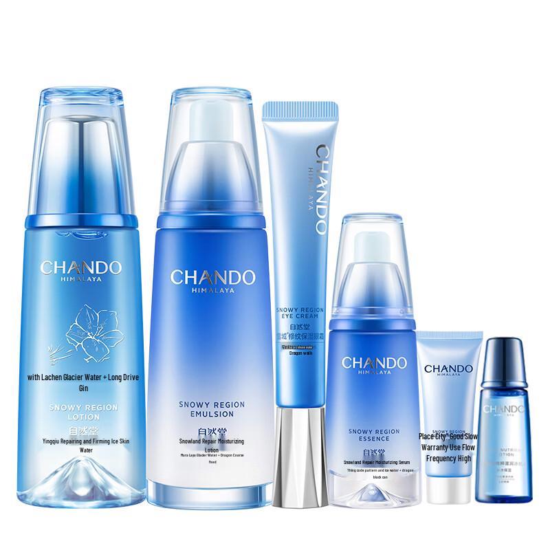 CHANDO Snow Region Repair Hydrating Skincare Set