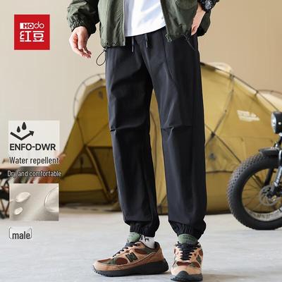 Hodo Men's Water-Repellent Jogger Casual Pants